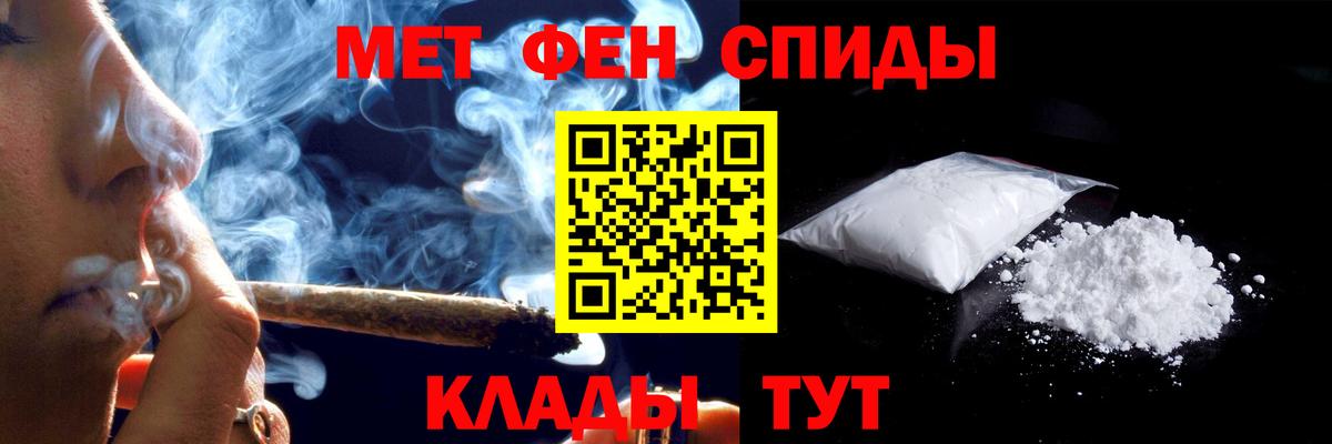 Амфетамин  Амфетамин  Вход с VPN  АМФЕТАМИН VHQ  Россошь 