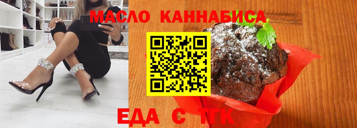 Cannafood марихуана  Вход с VPN  Россошь 