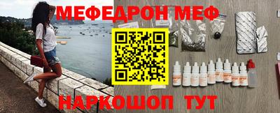 амф Обнинск