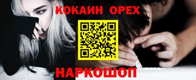 амф Обнинск