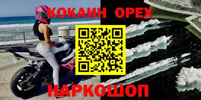 амф Обнинск