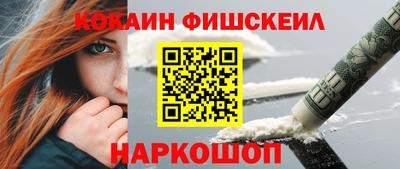 амф Обнинск