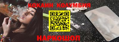 шишки Новозыбков