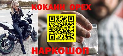 амф Обнинск