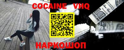 шишки Новозыбков