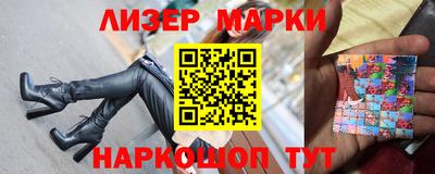 амф Обнинск