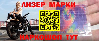 герыч Обь