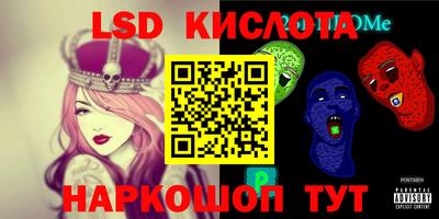 амф Обнинск