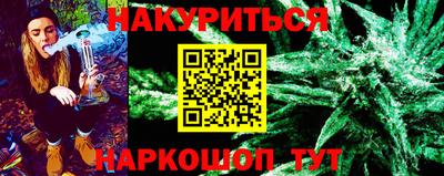 ПСИЛОЦИБИНОВЫЕ ГРИБЫ Новокубанск