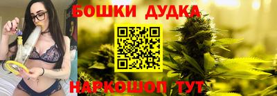 герыч Обь