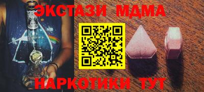 меф VHQ Нягань