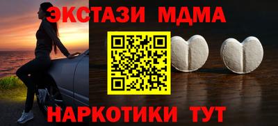 меф VHQ Нягань