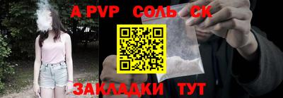 меф VHQ Нягань