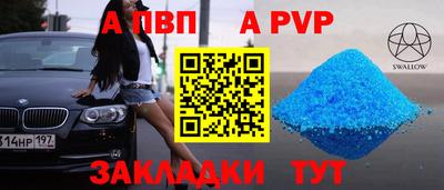 герыч Обь