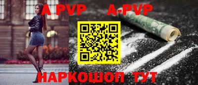 герыч Обь