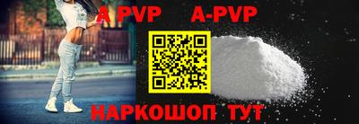 амф Обнинск