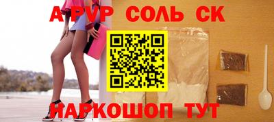 амф Обнинск