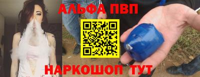 меф VHQ Нягань