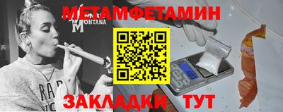 амф Обнинск