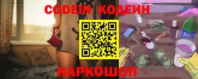 герыч Обь