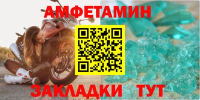 меф VHQ Нягань