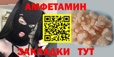 меф VHQ Нягань