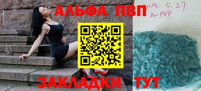 герыч Обь