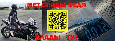 герыч Обь