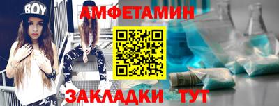 амф Обнинск