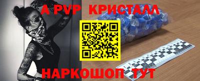 амф Обнинск