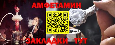 меф VHQ Нягань