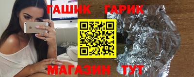 амф Обнинск