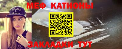 меф VHQ Нягань