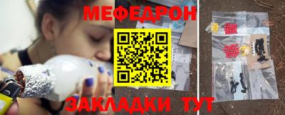 меф VHQ Нягань