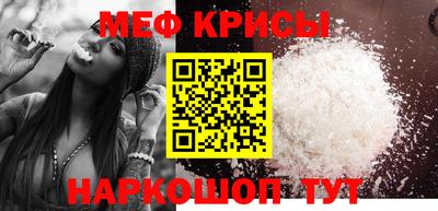 амф Обнинск