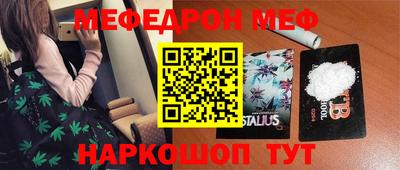 меф VHQ Нягань