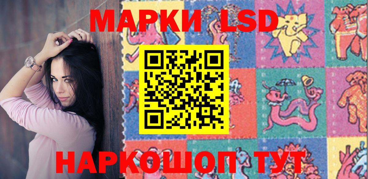 ЛСД экстази ecstasy  Вход с VPN  LSD-25 экстази  ЛСД экстази кислота  Россошь 
