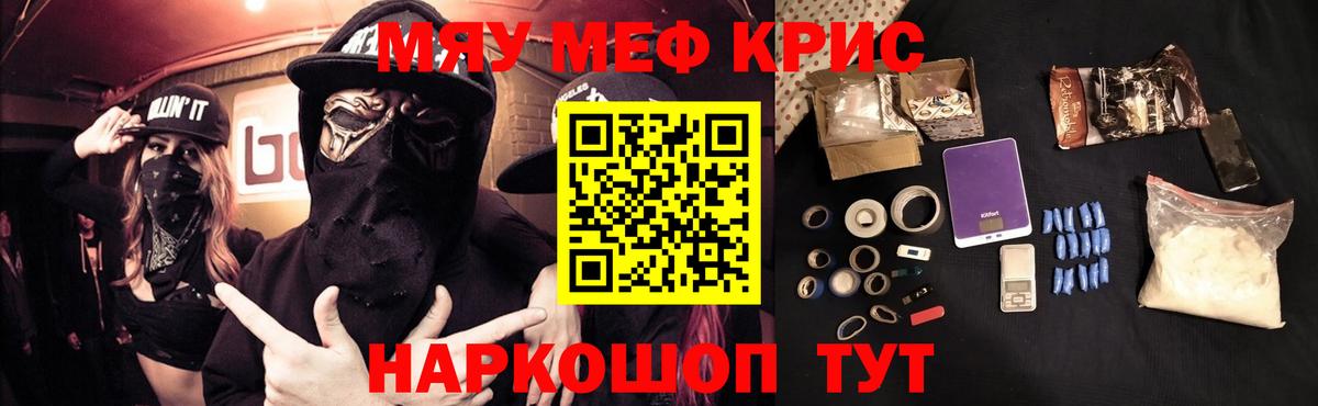 МЕФ мука Россошь