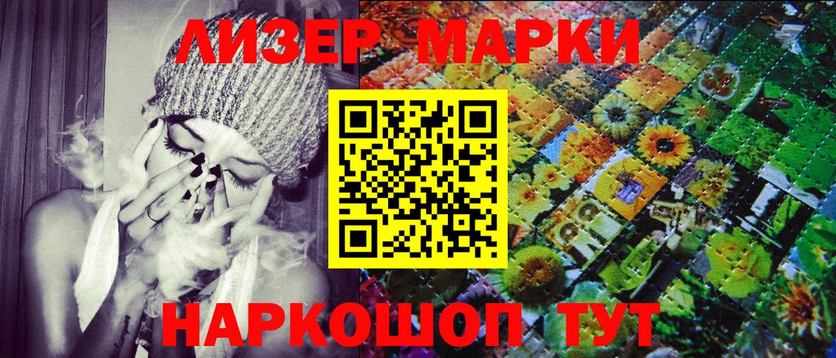 КОКАИН  Меф МЯУ МЯУ   Канабис  ГАШИШ  Вход с VPN  Россошь  Кетамин  Канабис  Наркошоп  Гашиш 