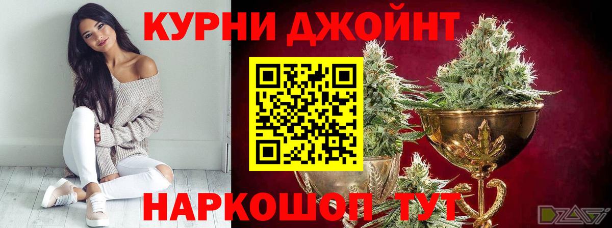 Бошки марихуана LSD WEED  Каннабис ГИДРОПОН  Россошь  Конопля индика  Канабис SATIVA & INDICA  Вход с VPN 